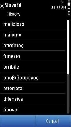 S60_slovoed_compact_itgr_history